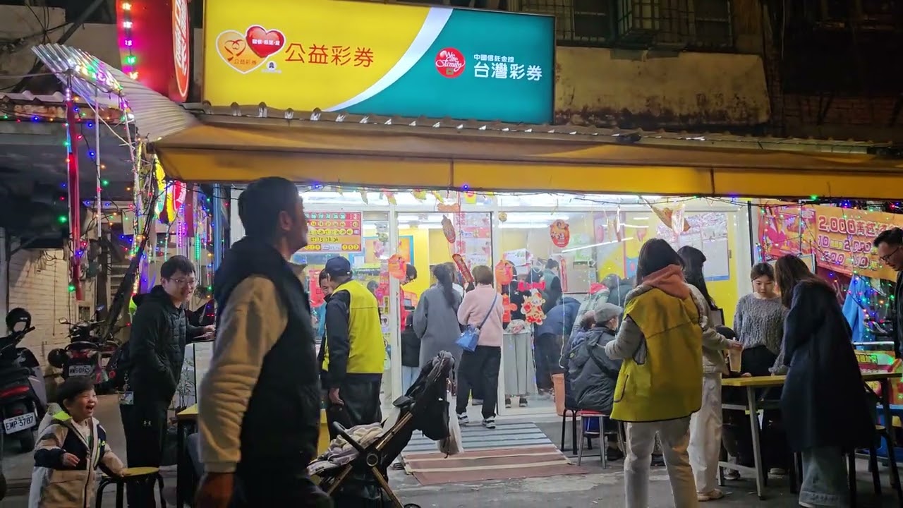 #台灣彩券 #過年生意很好 #Taiwan Lottery #the New Year business is very good