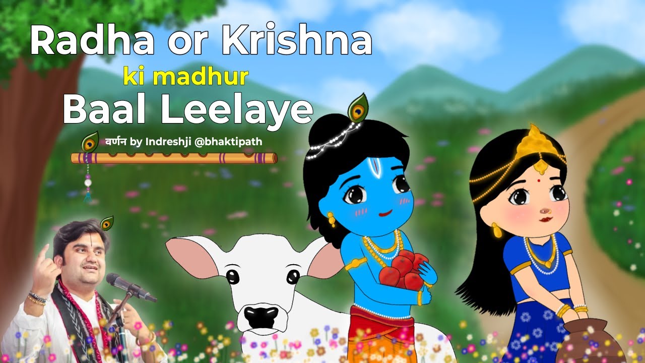 Radha or Krishna ki Madhur Baal Leelaye 
