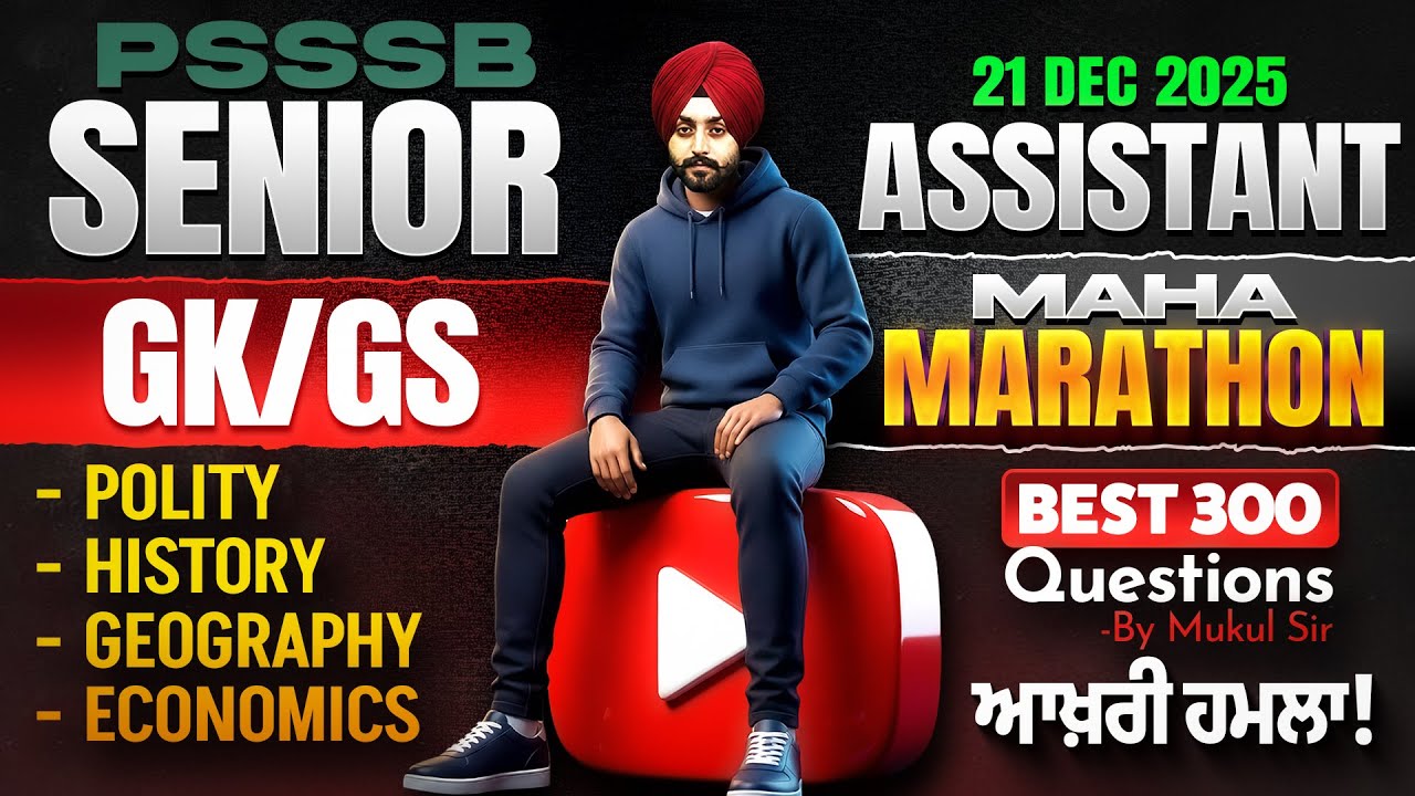 PSSSB Senior Assistant Marathon | Psssb Senior Assistant GK GS Class By Mukul Sir