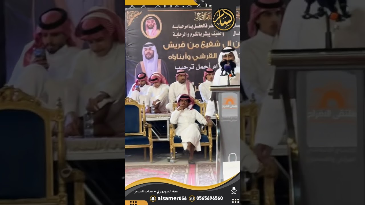 طاروق الصيفيه عبيدالله القارحي وعبدالله بن عتقان الطايف الخميس ١٤٤٧/٣/٥