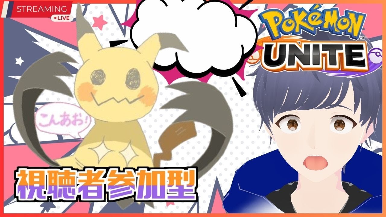 2.3【仮眠完了！】#ユナイト #ユナイト参加型