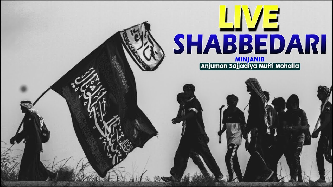 LIVE | SHABBEDARI FROM MUFTI MOHALLA CHAUK JAUNPUR