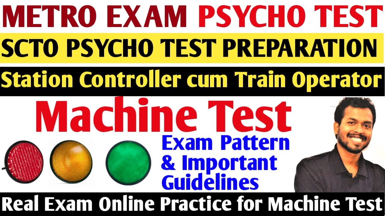 Machine Test for Metro Exam Psycho Test Exam | Reaction Time Test/Machine Test for SCTO Metro Exam