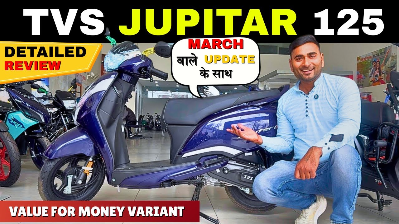 मार्च वाले update के साथ Jupiter 125 | 2026 Tvs Jupiter 125cc Detail Review | Jupiter 125 Features 