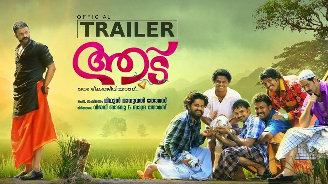 Aadu Official Trailer 