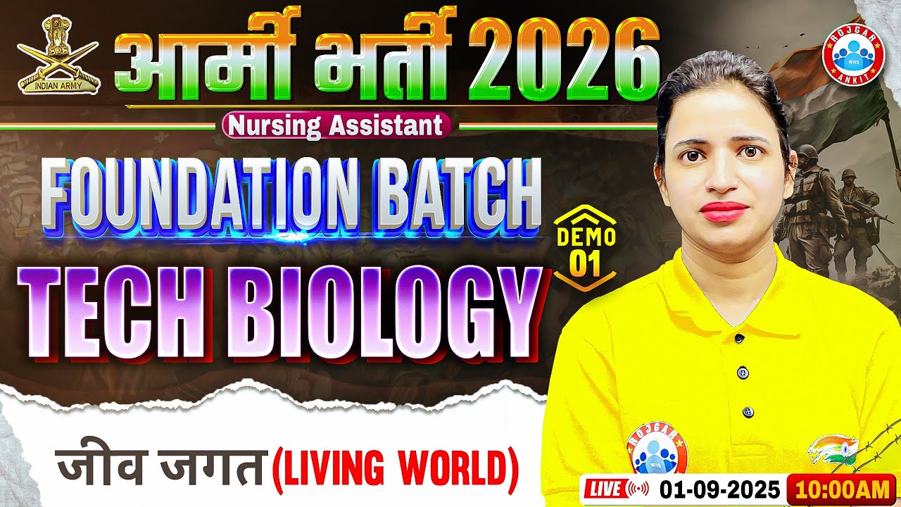 Army Tech Biology Class 2026 | Living World | Foundation Batch Demo Class 01 | Bio By Bhawna Maam