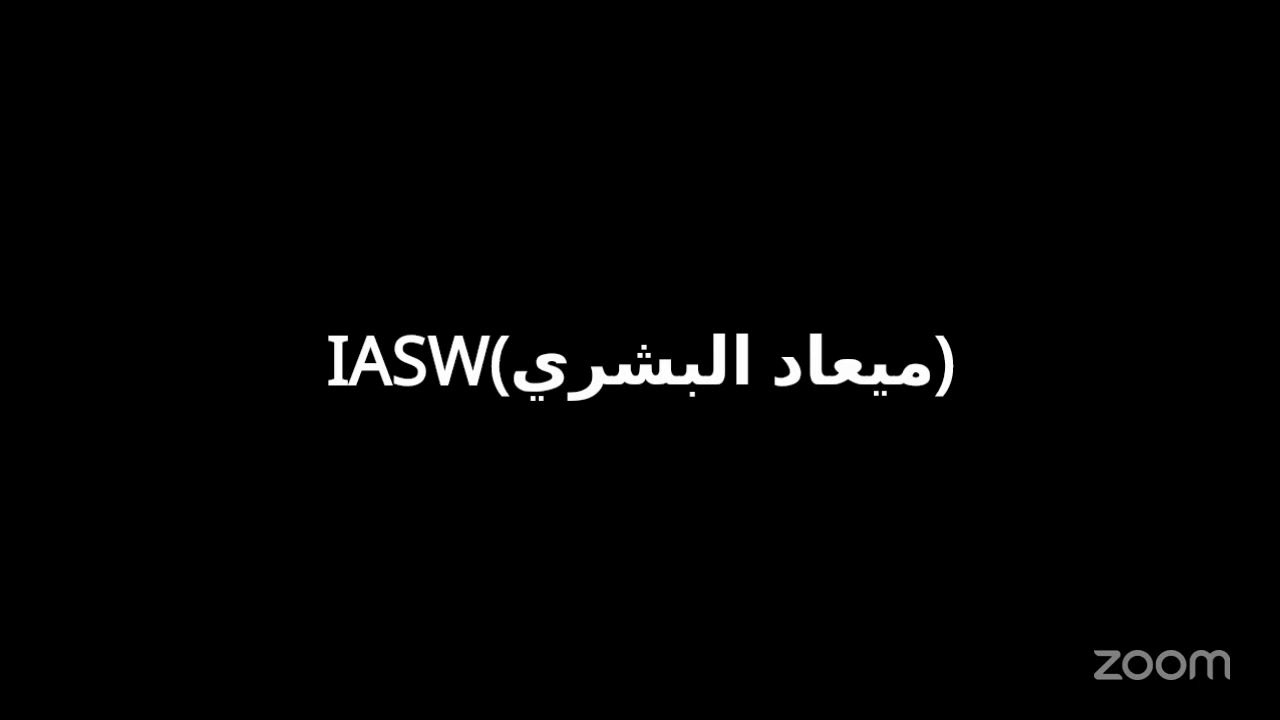 البوربوينت من الصفر