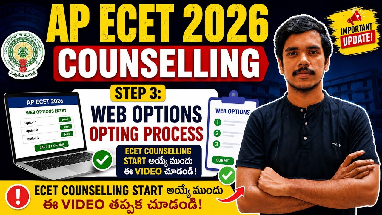 AP ECET COUNSELLING| STEP 3: WEB OPTIONS PROCESS| MUST WATCH 🔥