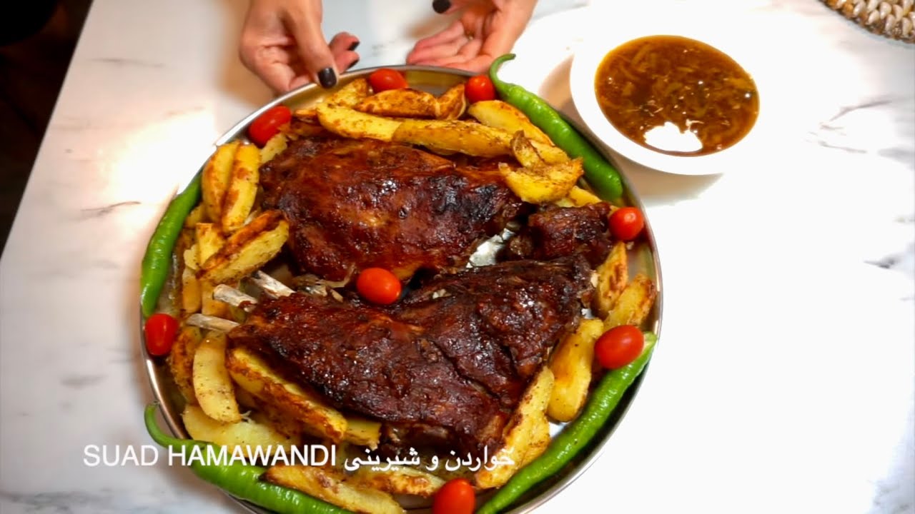 ئامادەکردنی و سۆرکردنەوەی گۆشت لەناو فرن بە تامو لەزەتێکی خۆش