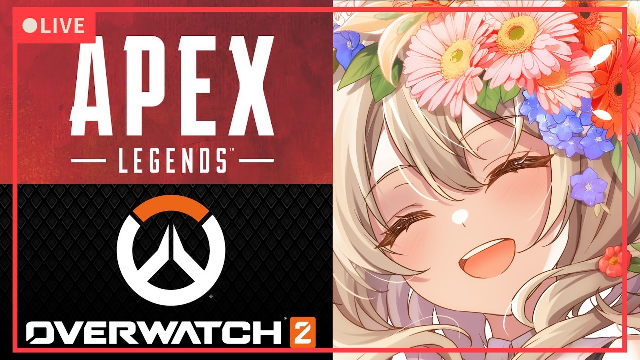 【Apex、Overwatch】OWはじめて20日が経ちました