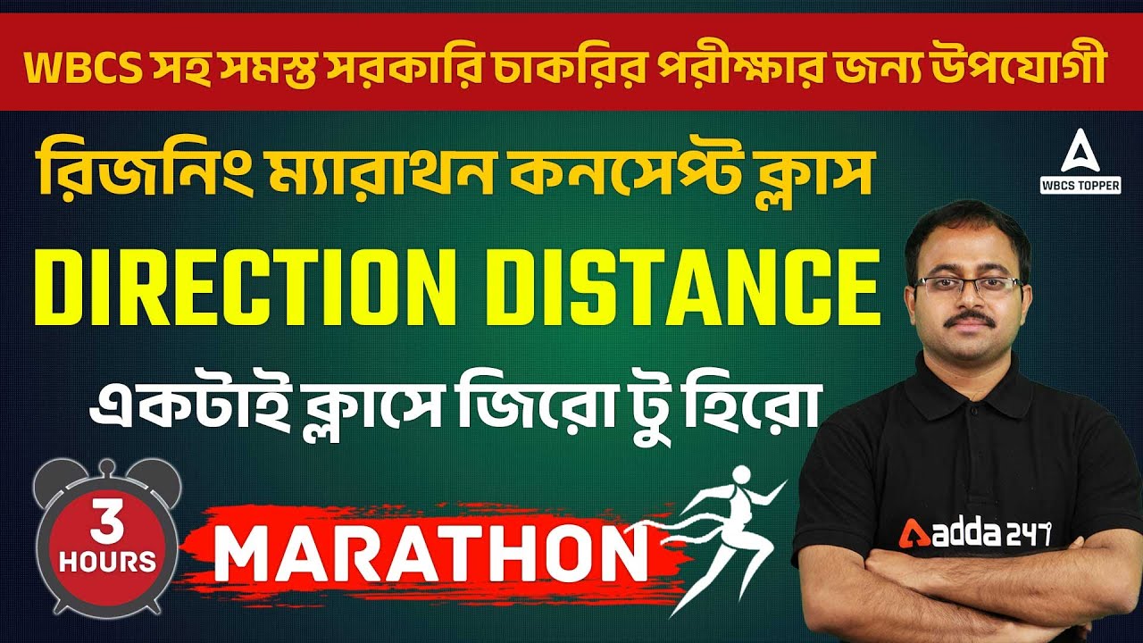 Direction Distance Marathon | Reasoning Class in Bengali | WBCS Reasoning | Subhadip Sir