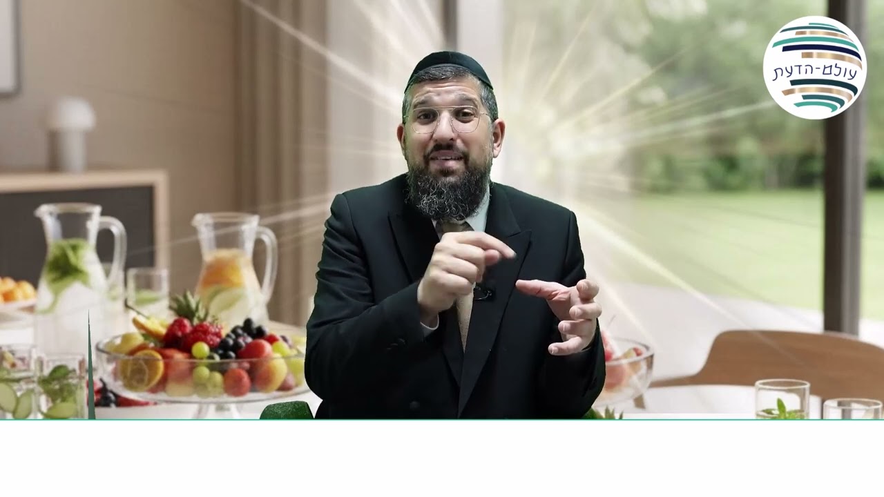חדש, מוצ