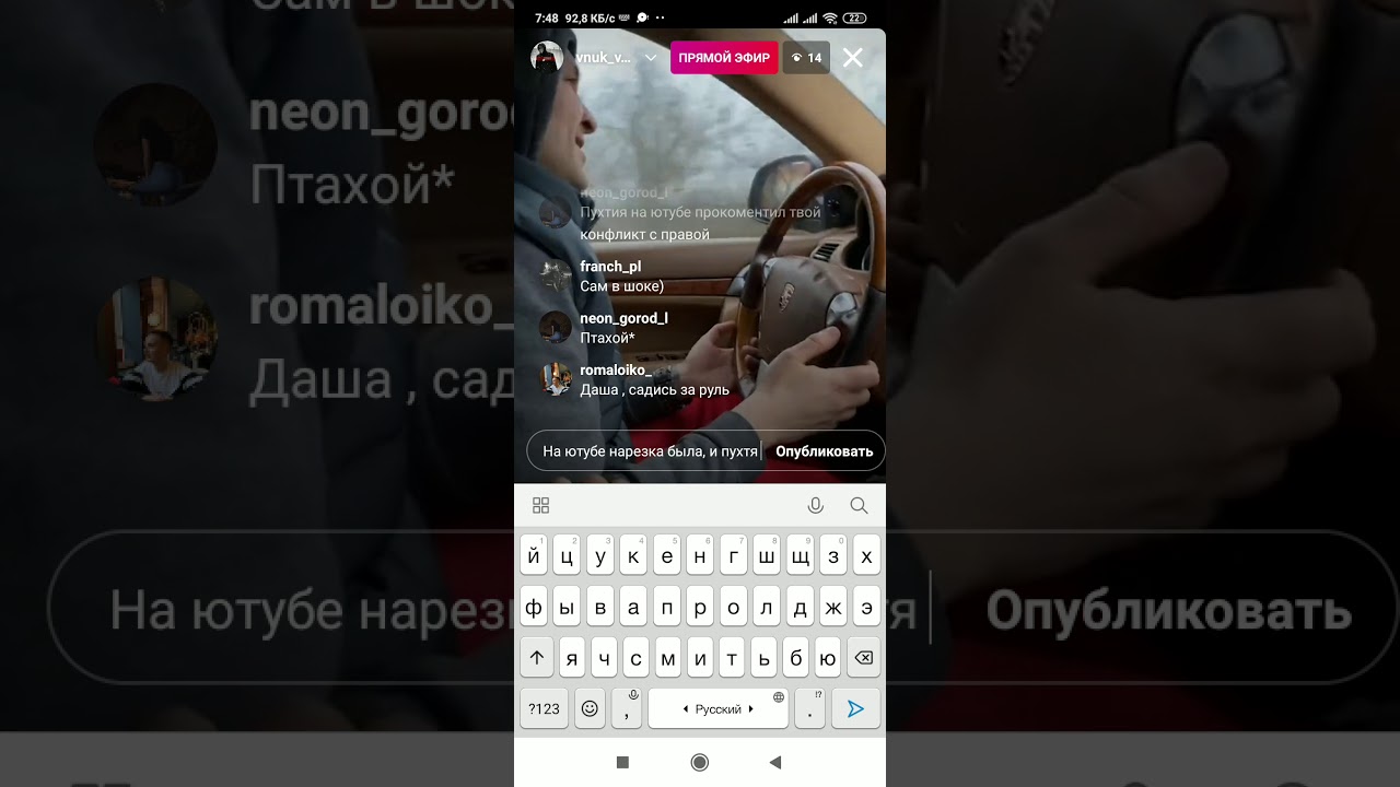 Vnuk / Прямой эфир в инсте / О конфликте с Птахой