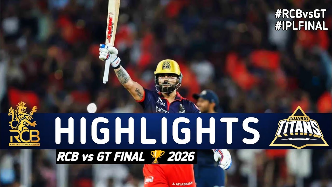 Обзор матча финала IPL 2026 между RCB и GT | Обзор финала IPL 2026 | Финал RCB против GT