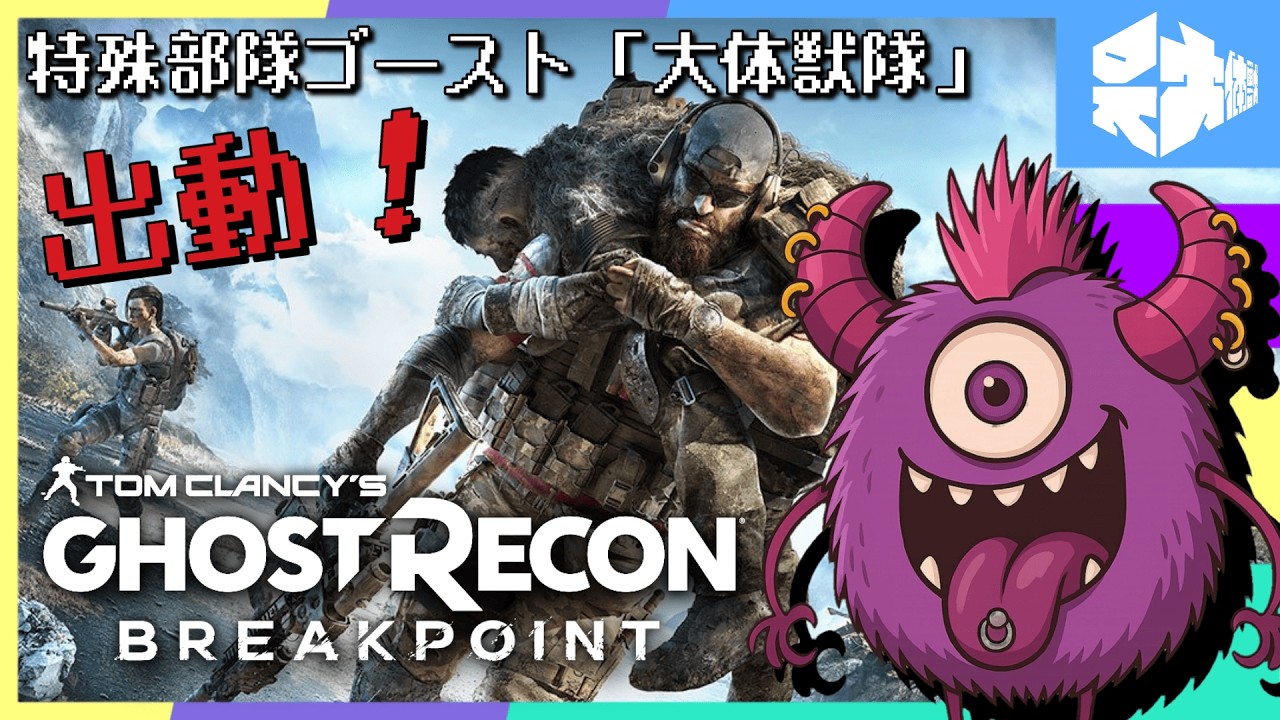 fps雑魚民による練習INナルキング【Ghost Recon】3/6