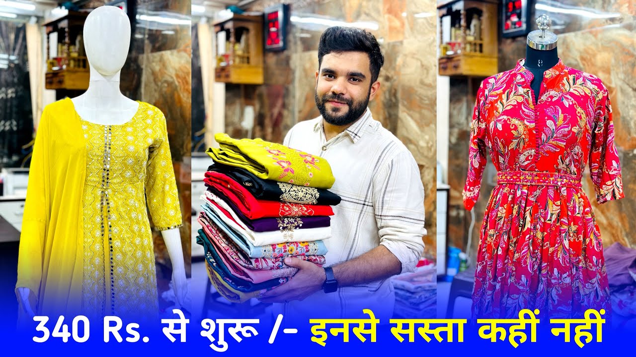 Boutique Style 3 Pis Kurti Manufacturer || ahmedabad kurti wholesale market latest video || #2025