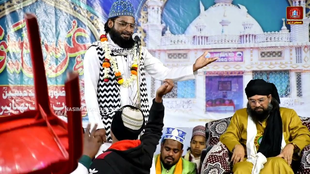 उनके आस्ताने की खाक में मीलजाता ~ Khwaja Gulam Sarwar { new kalam } 2024 At Urs e Hussaini Bls