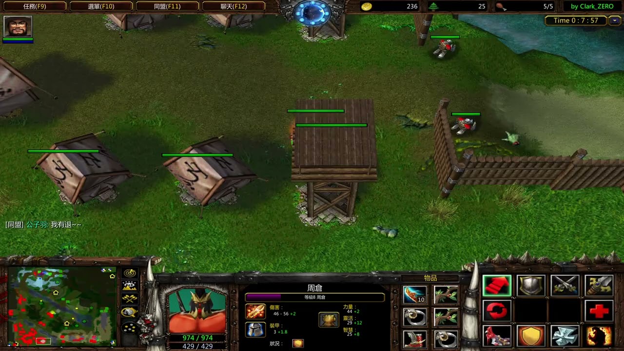 文明遊戲不搶錢, 患上退刀癮再次暗搓搓的周倉, 魔獸爭霸3 - 三國無雙3.7YXD。蜀國: 周倉, 呂布, 蛇, 法正, 趙雲 | 魏國: 曹洪, 周愉, 甄姬, 華陀, 馬代 2026 01 25