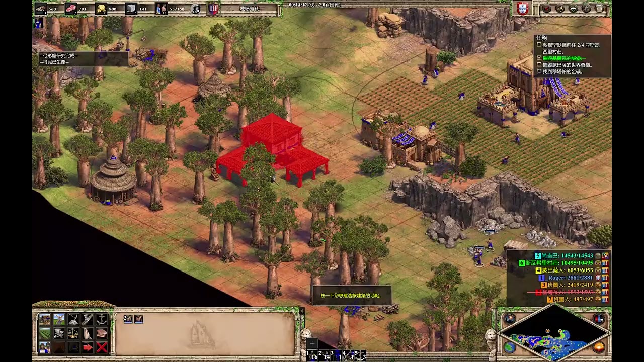 世紀帝國2決定版（AoE2:DE）官方戰役－亞美達3：帝國廢墟（困難）