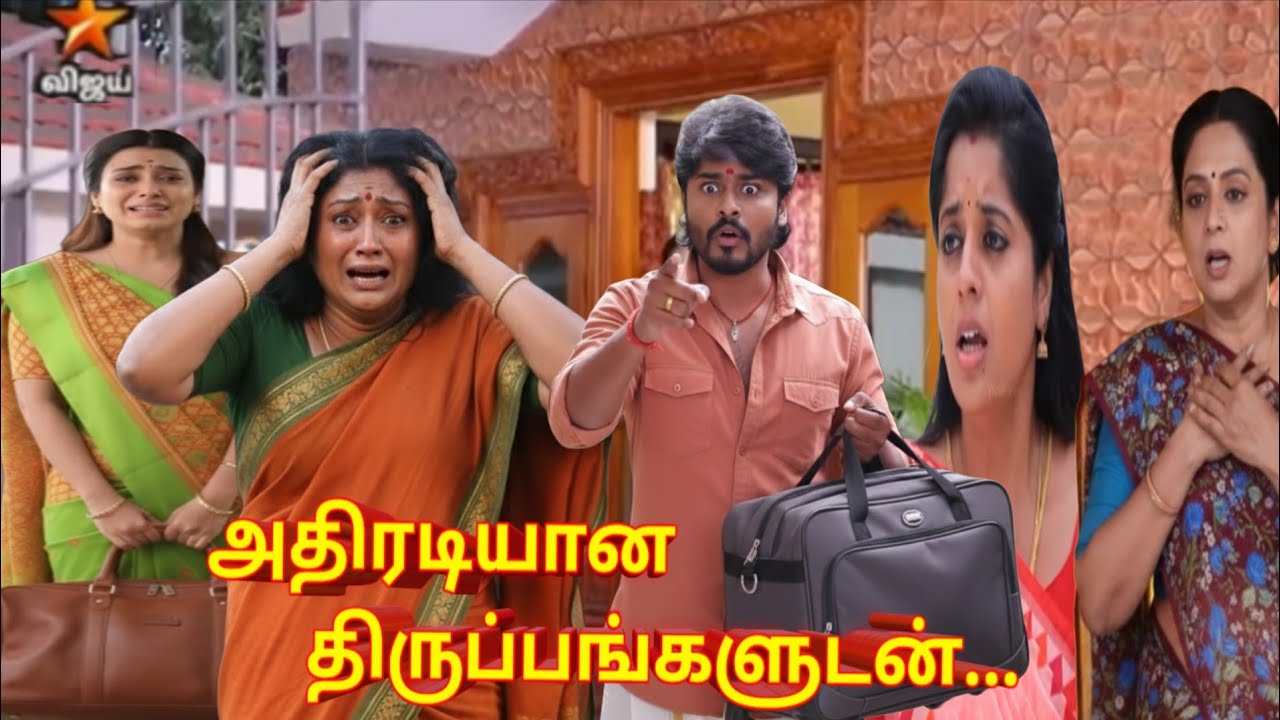 Dhanam |12th to 15th Feb 2026 shock promo😱|கதிரேசன் அதிரடி முடிவு நீங்க ரெண்டு பேரும் வெளியே போங்க