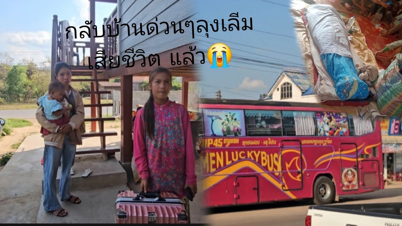 1 มีนาคม ค.ศ. 2026