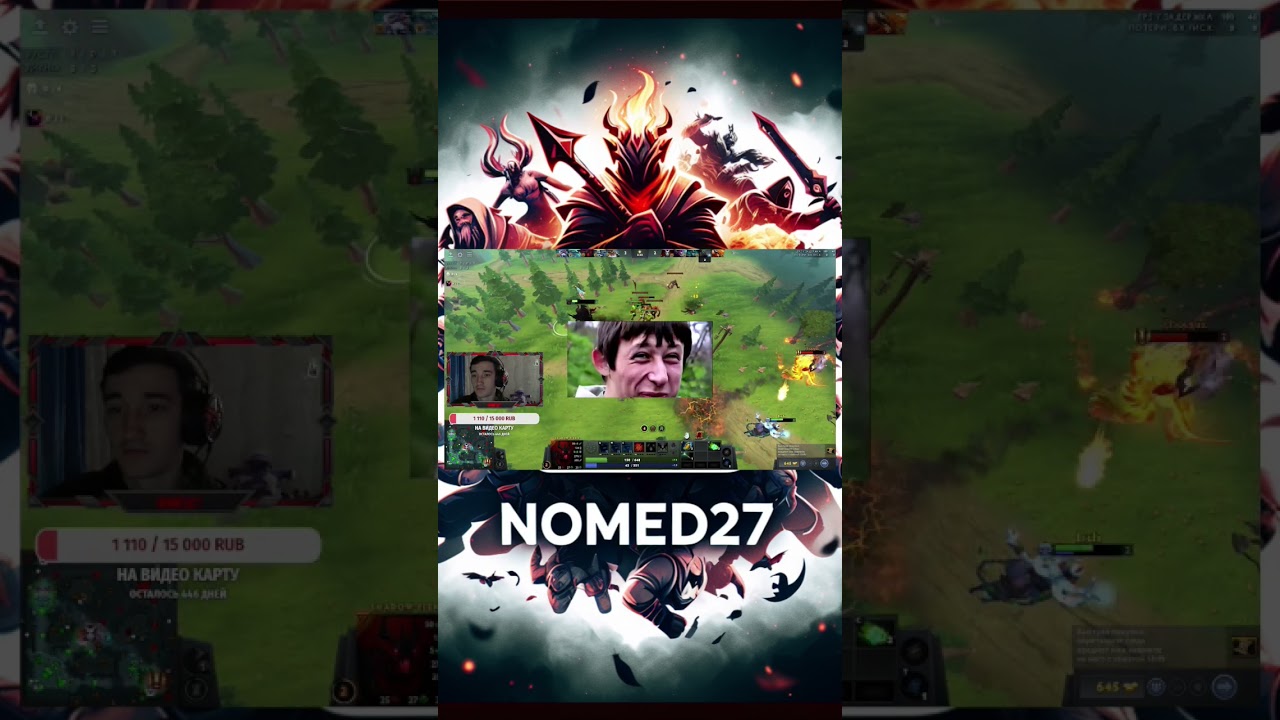 #dota2