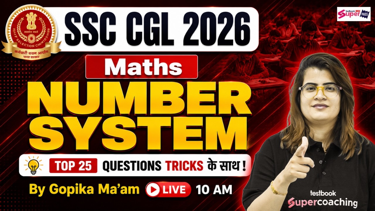 SSC CGL 2026 | Number System Top 25 Questions | SSC CGL Number System Questions | by Gopika Mam