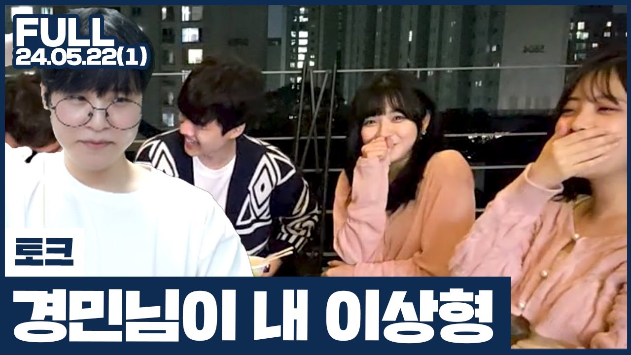 저희 조만간...