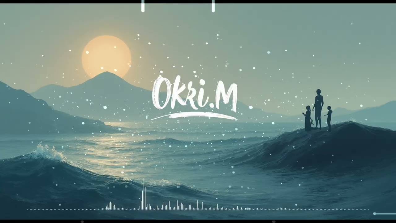 Мы — одна волна (One Wave)