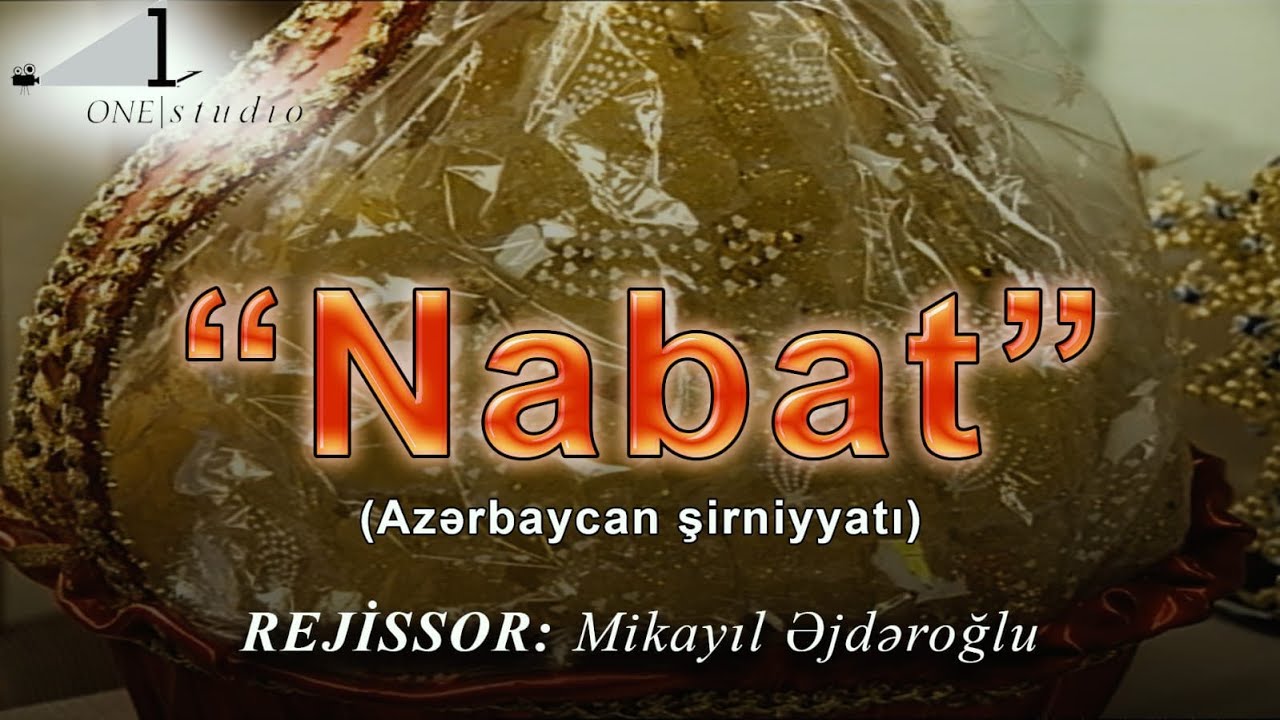 Nabat - Azərbaycan şirniyyatı. 2009 -cu il.