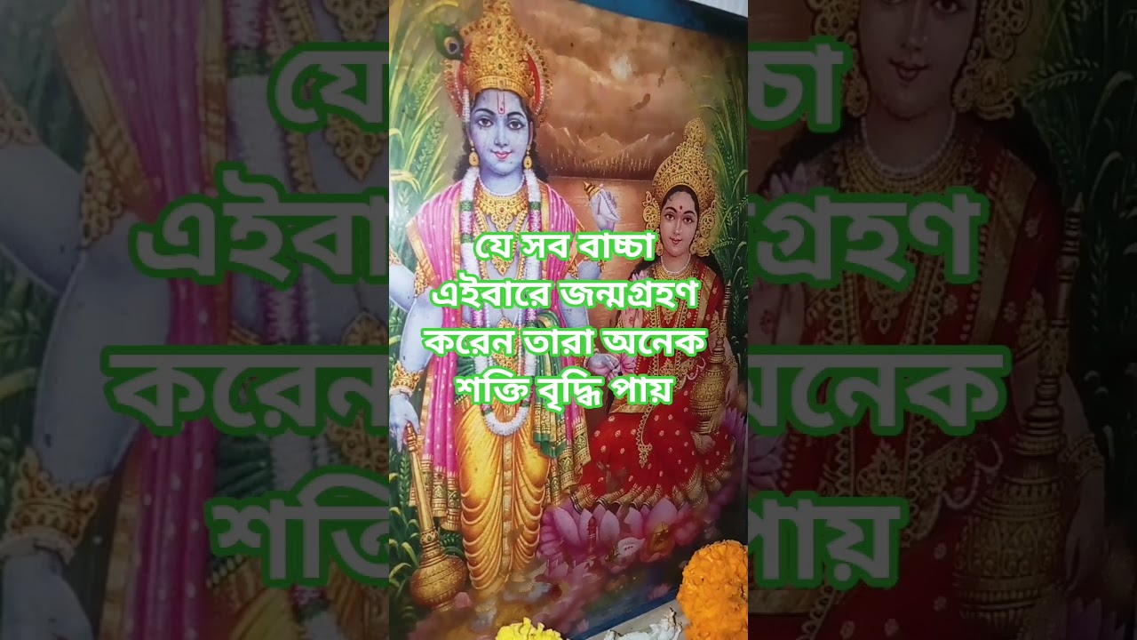 #mahadev #vastu