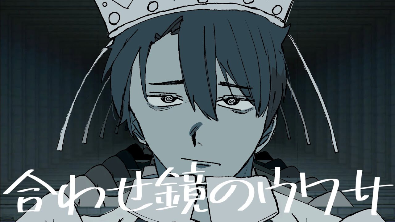 【UTAUCover】合わせ鏡のウワサ / 読谷あかね【闍影レト】