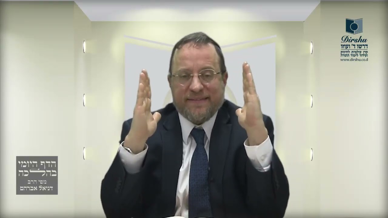 Mishna Brura Parte 4 Capitulo 362 Sección 10-12