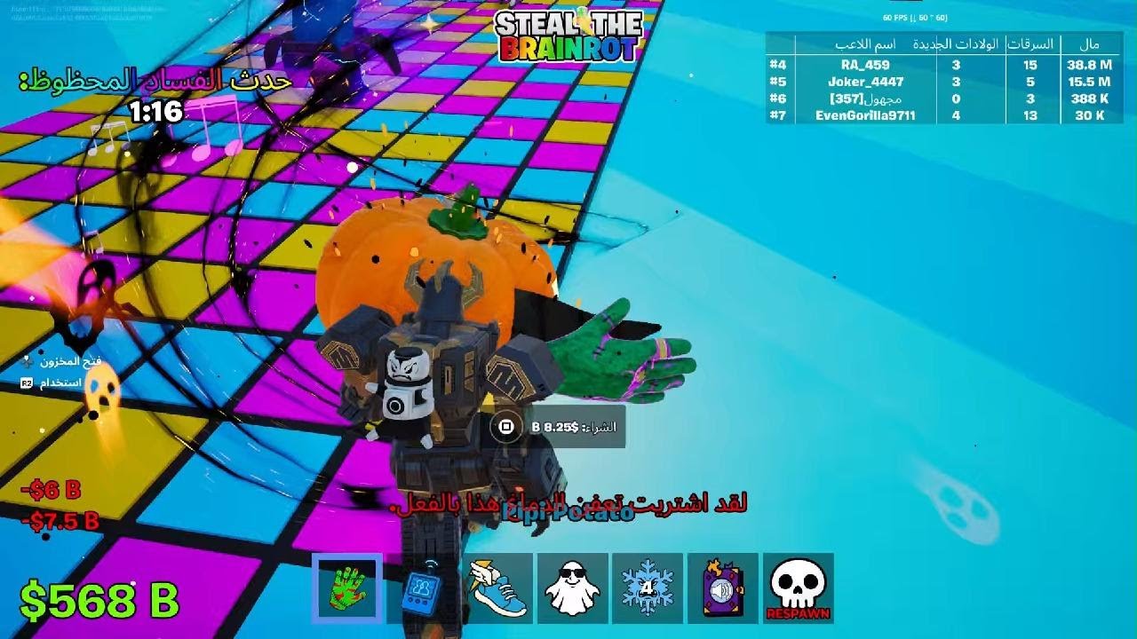 مطقع حلو  +(99)