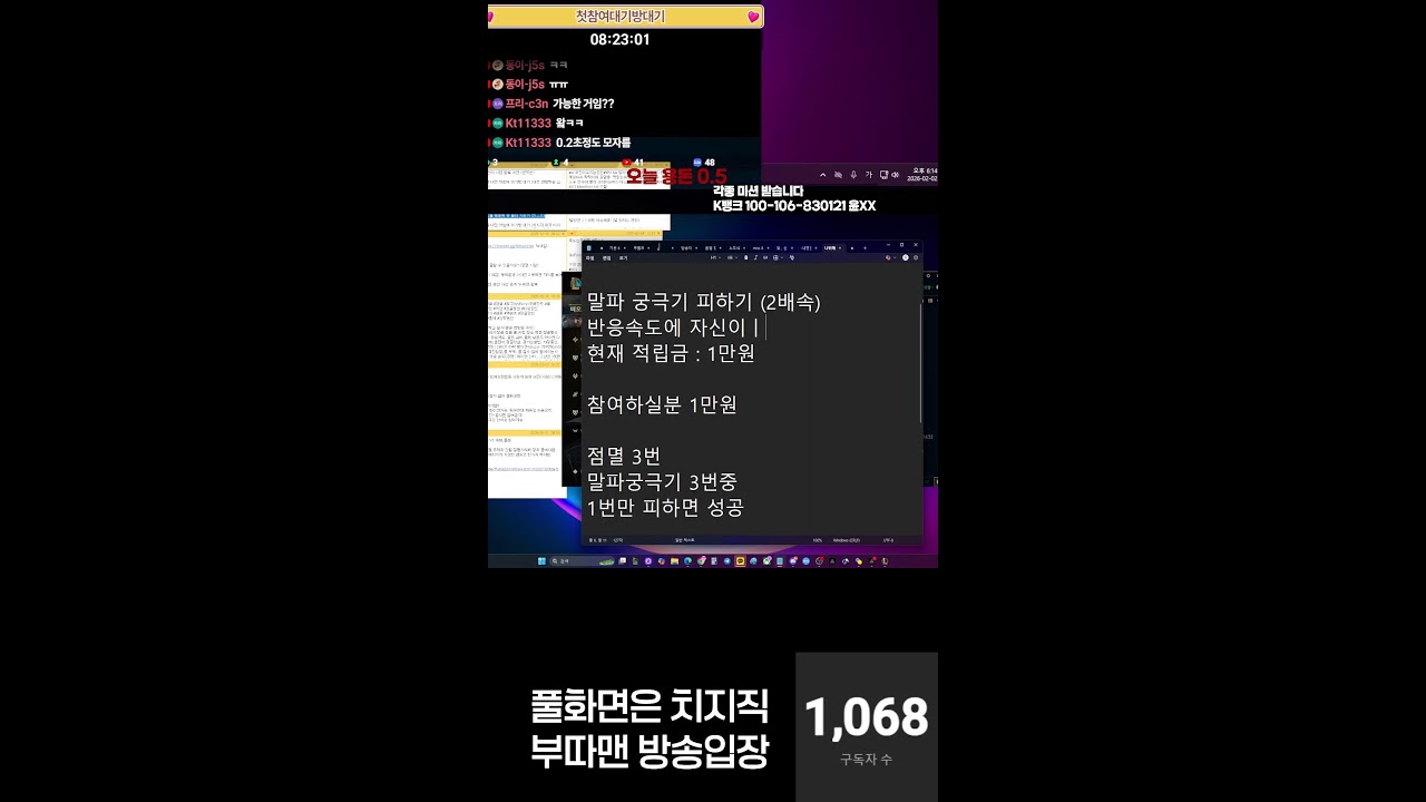 솔랭 솔랭 솔랭 솔랭 솔랭