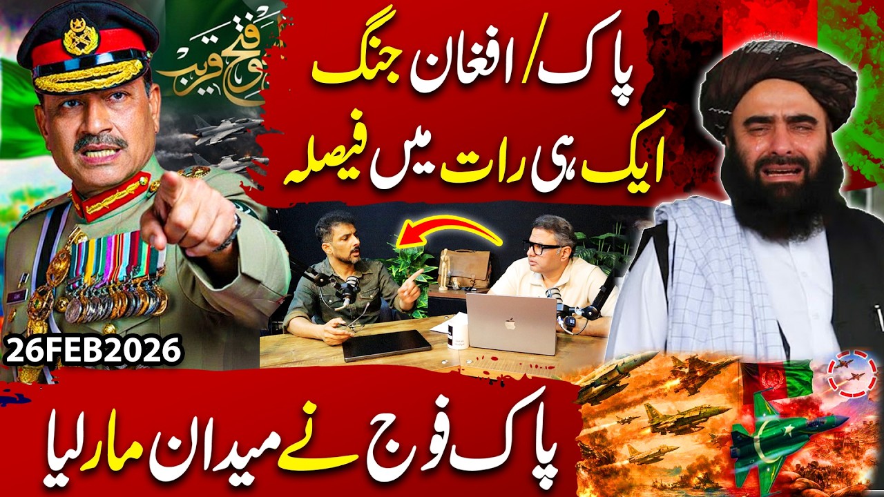 Pakistan–Afghanistan War? Decided in One Night – Pak Army Takes Control! | Big Breaking News