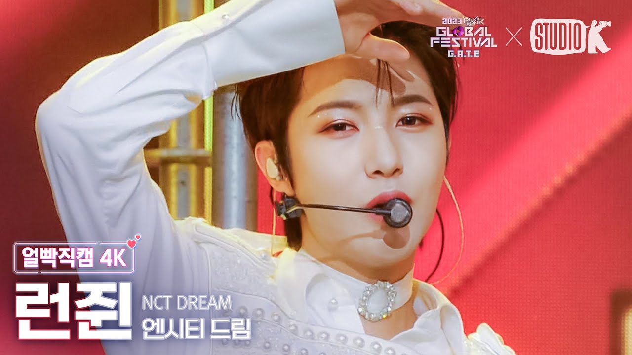 [얼빡직캠 4K] 엔시티 드림 런쥔 'Broken Melodies' (RENJUN Facecam) @뮤직뱅크 글로벌 페스티벌 231215