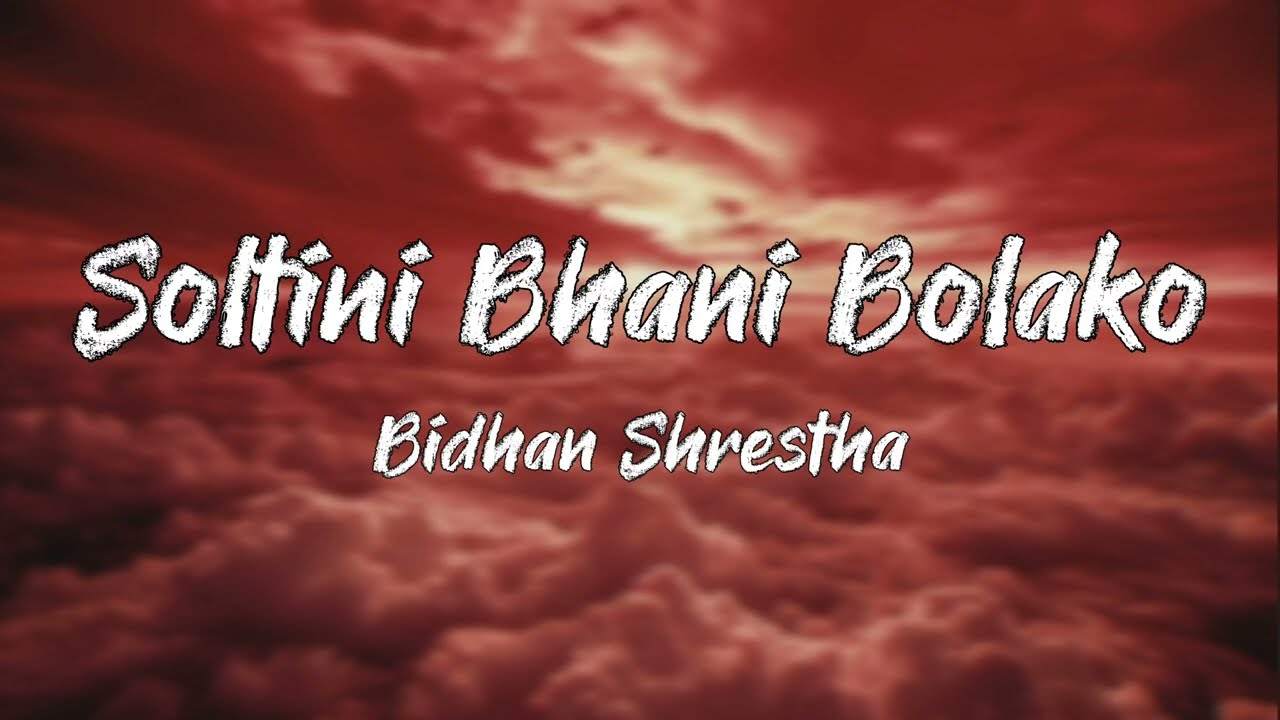 Soltini Bhani Bolako lyrical video | Bidhan Shrestha | Nepali old pop songs | Lyrical Channel