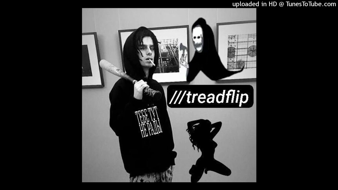 rocket-chitayu o dragah ///treadflip (by djgoriridahhh)