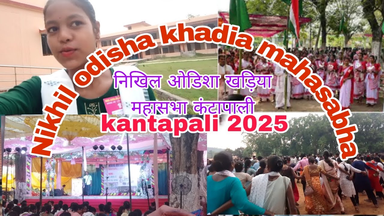 Nikhil odisha khadia mahasabha kantapali//part -1 vlog// bahut maza a raha hai 🤗👯@Arushiprabha