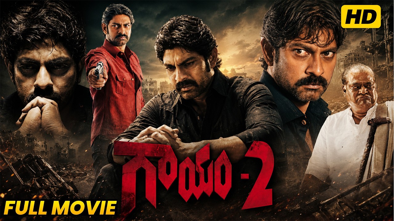 Gaayam 2 Telugu Action Drama Full Length HD Movie || Jagapathi Babu || Vimala Raman || Movie Ticket