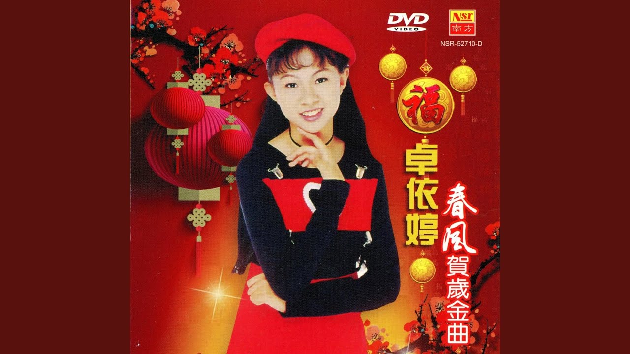 大家恭喜