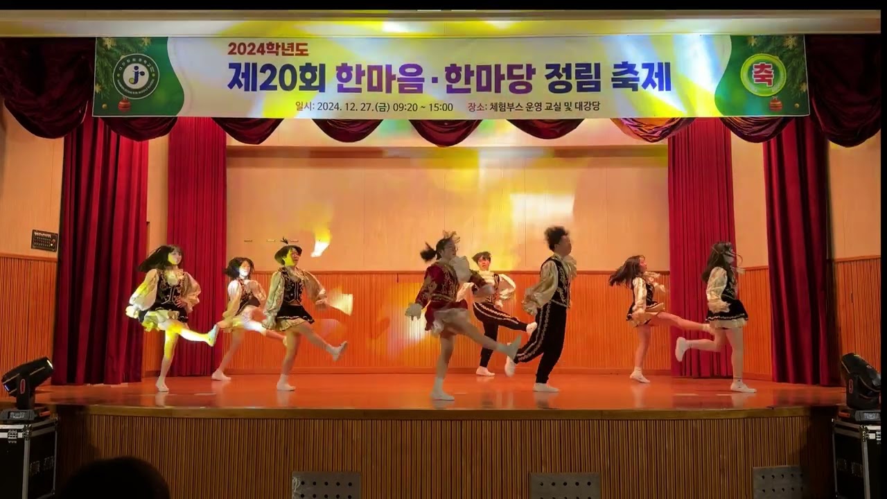 2024 축제 치어리딩 [봄눈]