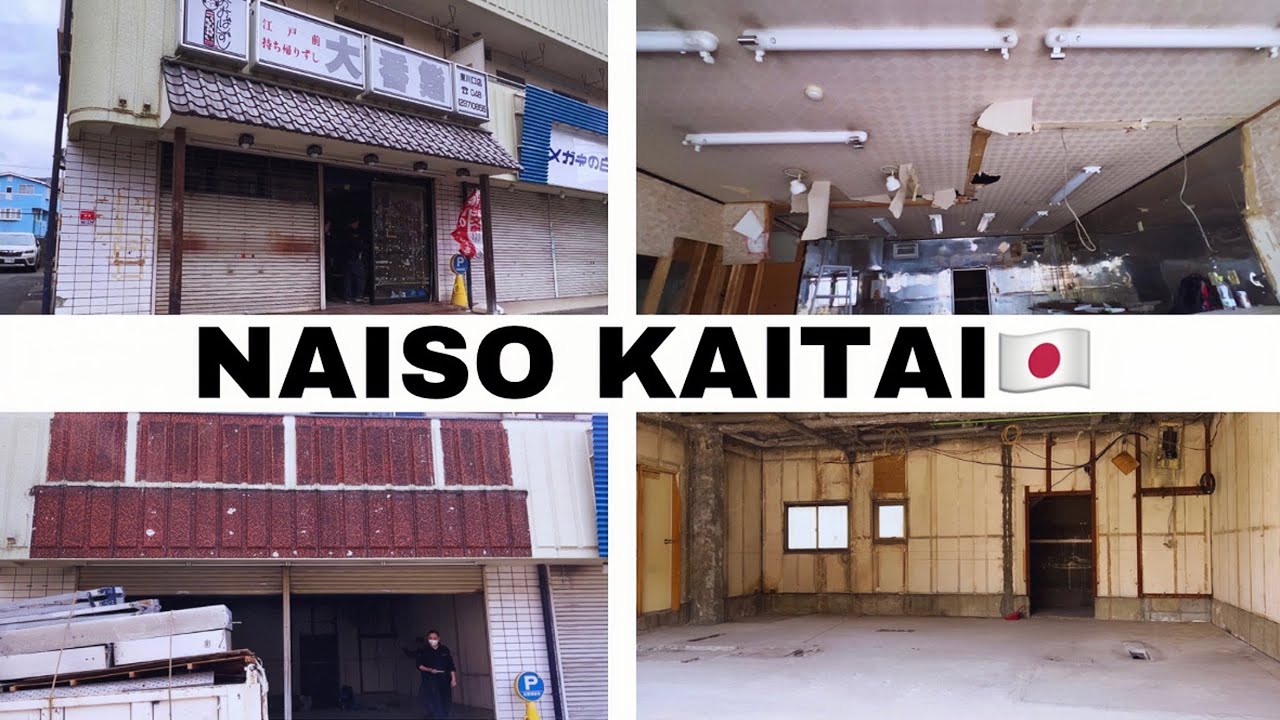 Naiso Kaitai (内装 解体) Work in Japan🇯🇵