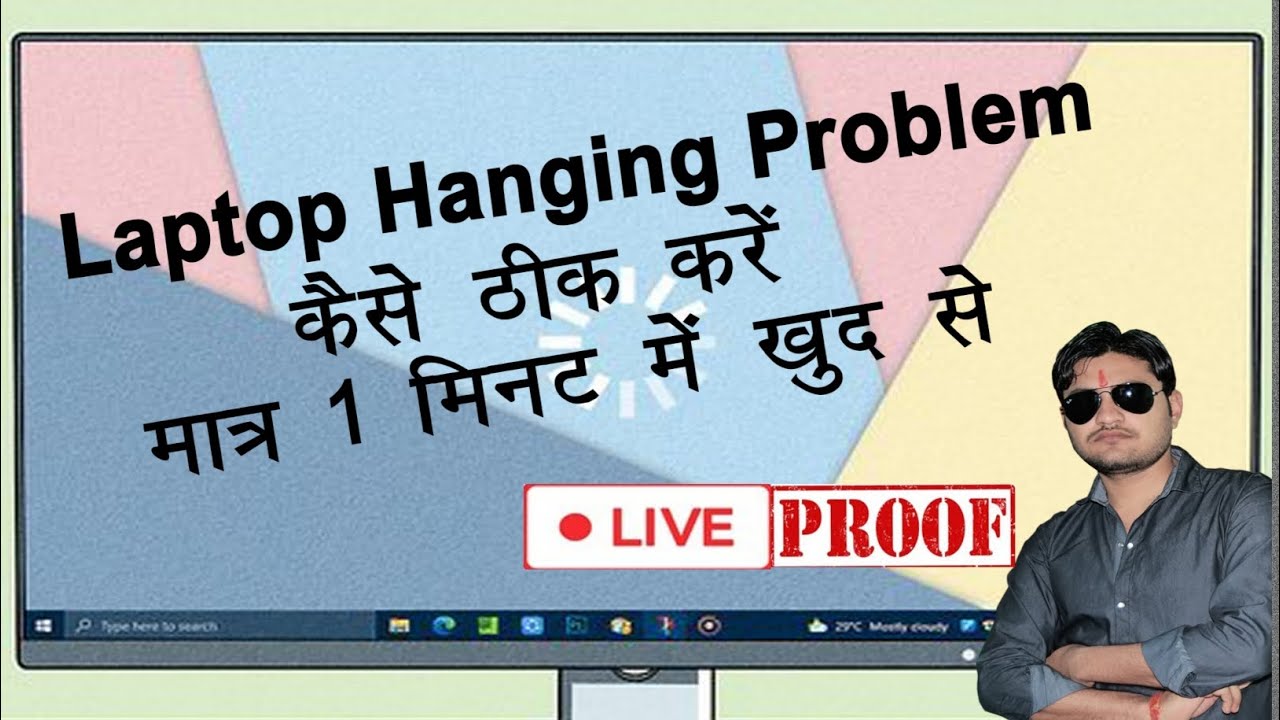 Laptop Hang Problem Solution | Hanging Problem Solution| Solved Hanging Problem 🖥️💻