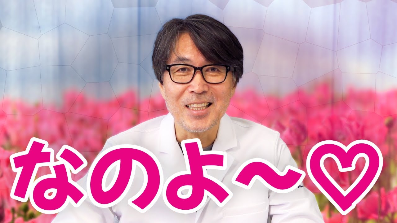 肌再生の専門家、美容系YouTuberの3つの謎スキンケア理論に物申す