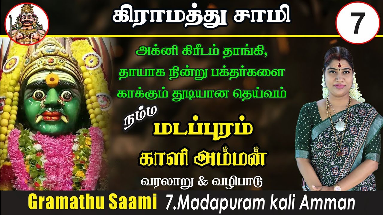 நம்ம 