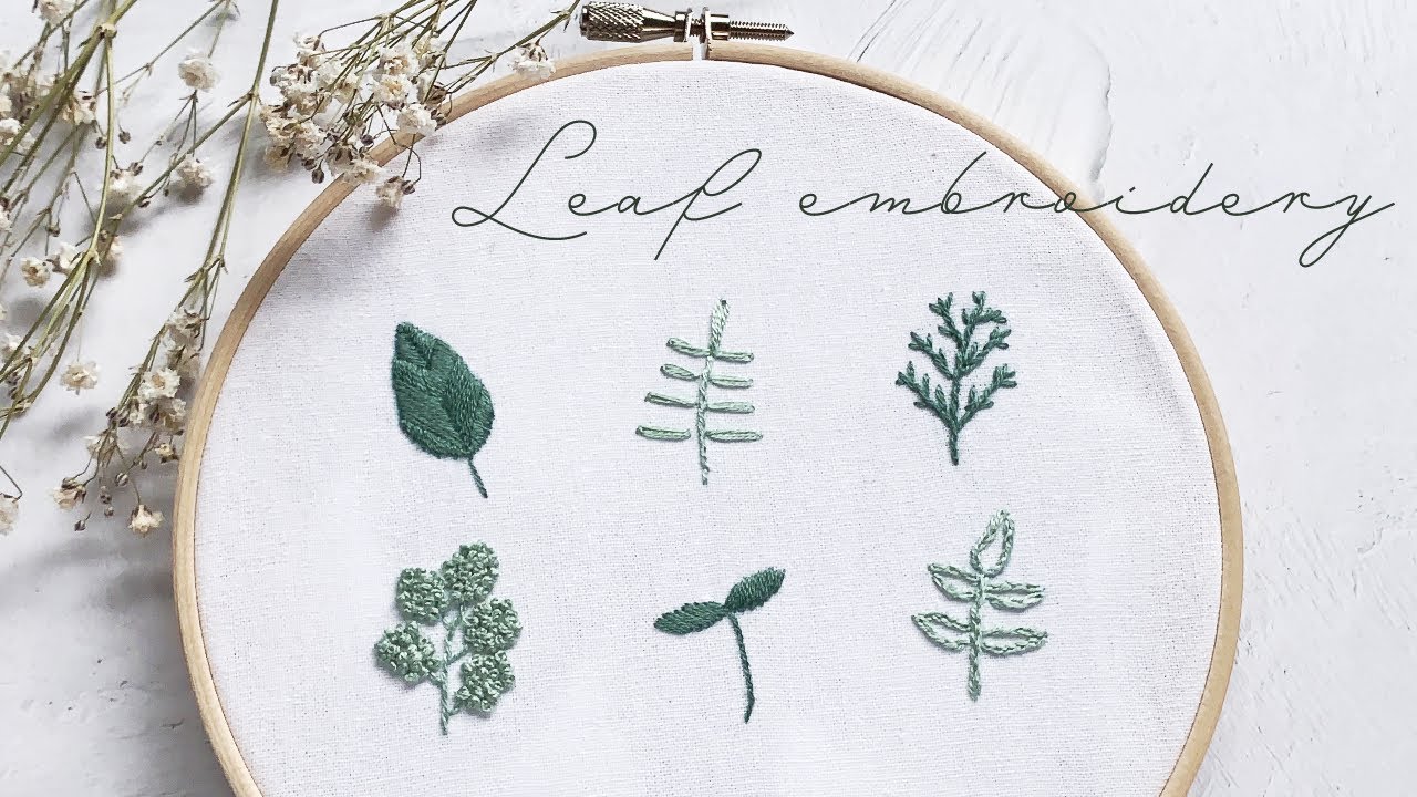 刺繍初心者でも簡単！葉っぱの刺繍のやり方【図案無料配布】基本のステッチのやり方