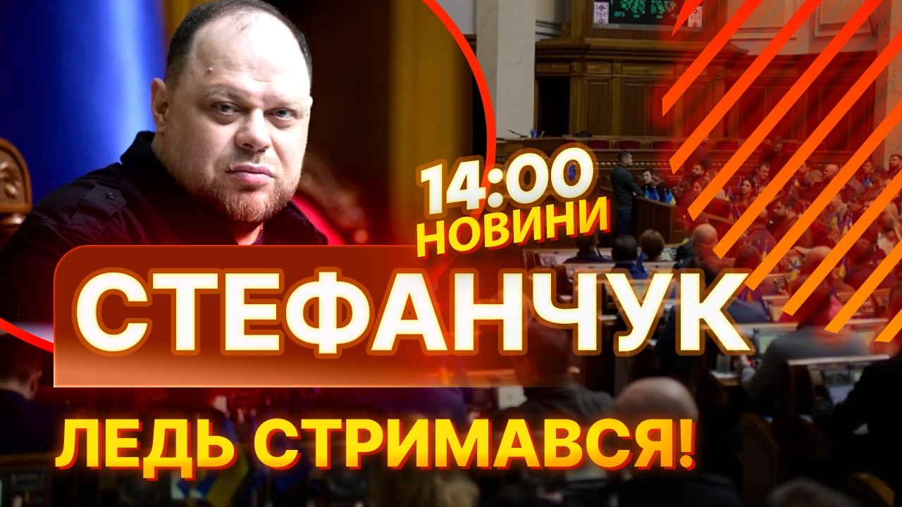 😡 Депутати провалили КЛЮЧОВІ ЗАКОНОПРОЕКТИ! РЕМОНТУ доріг НЕ БУДЕ? Голосування у ВРУ | НОВИНИ