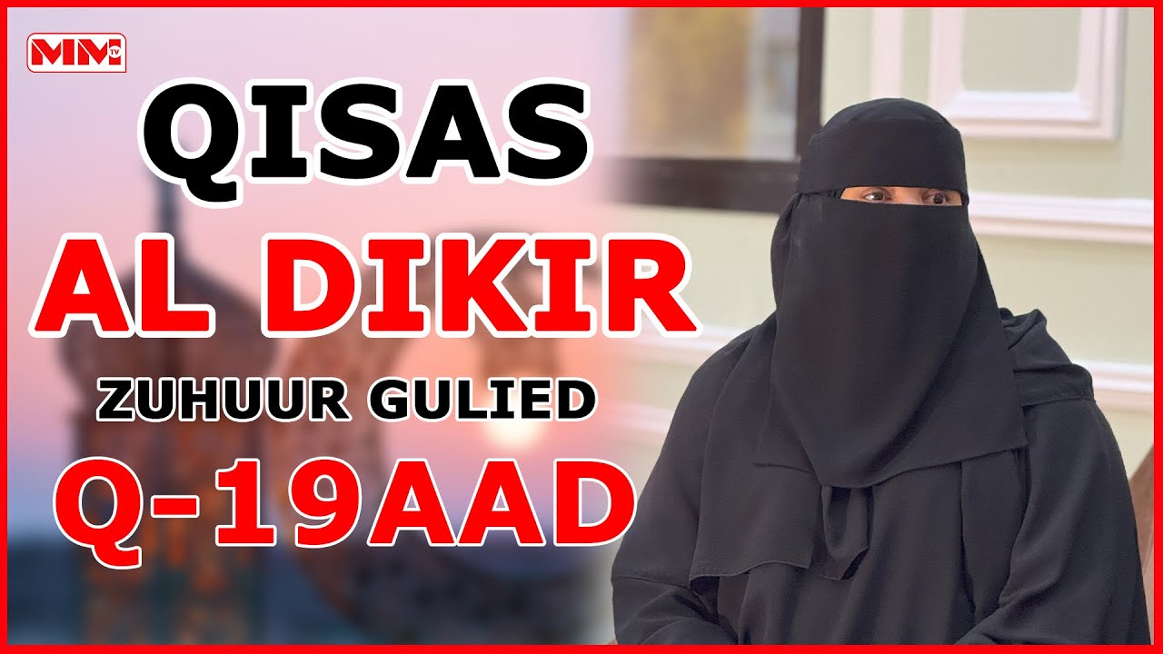 Wakhtiga ugu wanaagsan ee la ducaysto qiyaamu laylka || Zuhur Gulied Q-19aad.